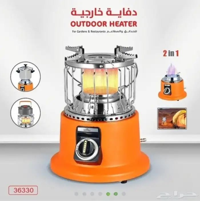 دافور موقد ودفاية غاز متنقلة حجم متوسطة CAMPING FAMILY 5