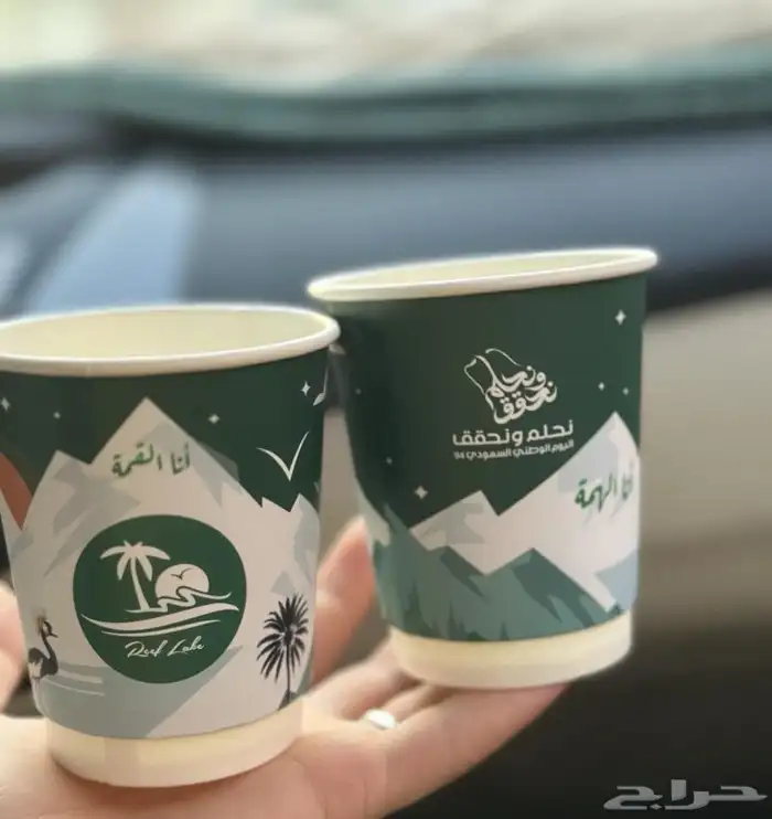 مطبعه مطابع اكواب بلاستيك اكواب ورقيه مصنع اكواب طباعه اكواب 8