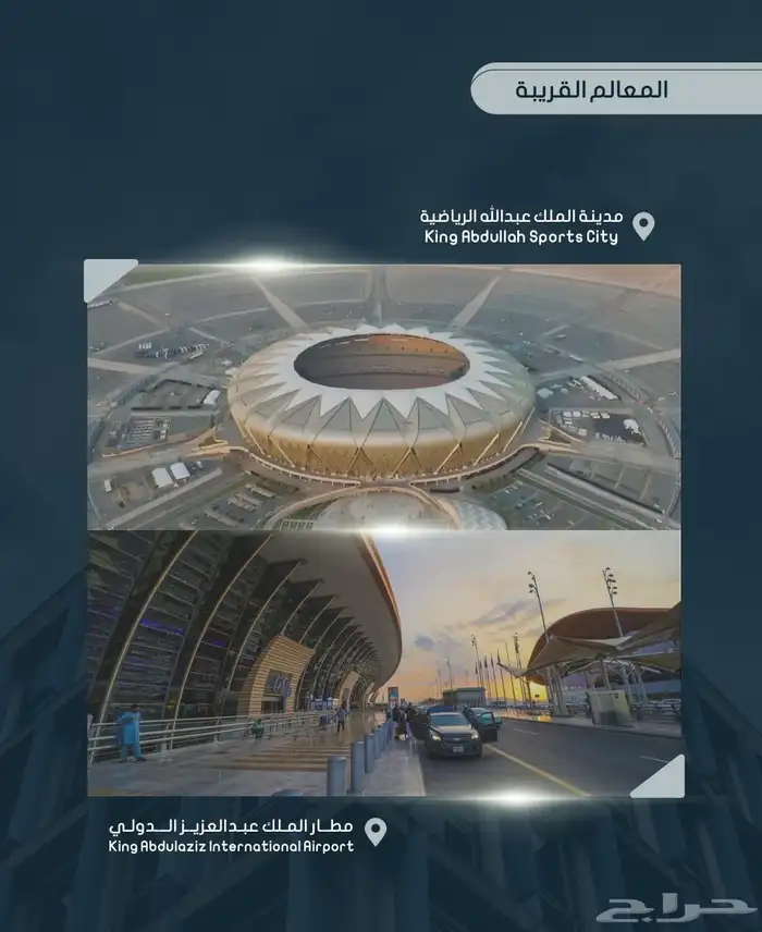 شقق حي الصواري أمام مسجد وحديقة مناسب للسكن والاستثمار 2