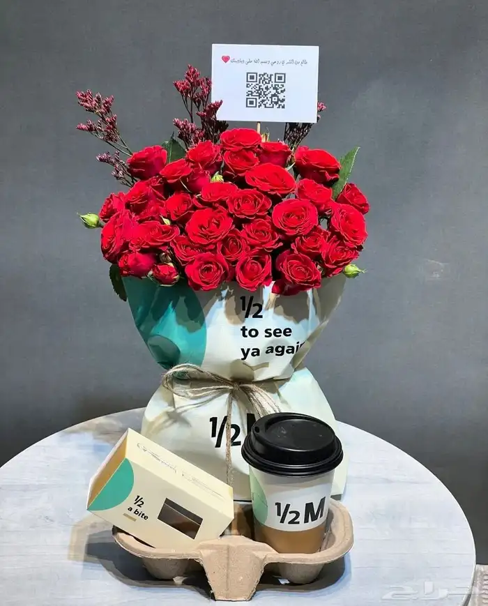 محل ورد روائع الجمال 2