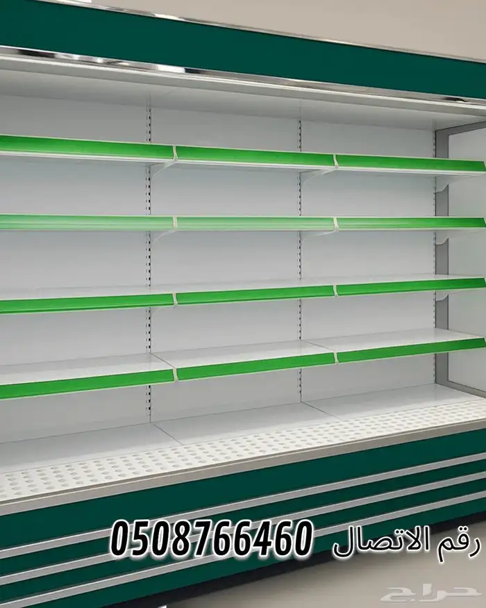 تلاجه عرض خضار وفواكه 12