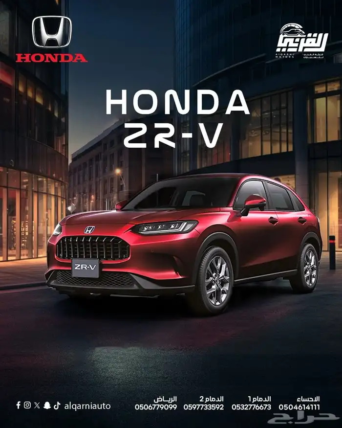 هوندا zrv 0