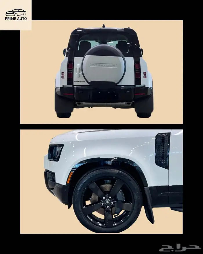 لاند روفر ديفيندر 110 X-Dynamic SE موديل 2024 1