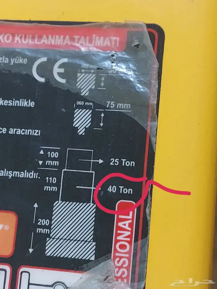 عفريته تمساح ((( جديده ))) عدد 2 6