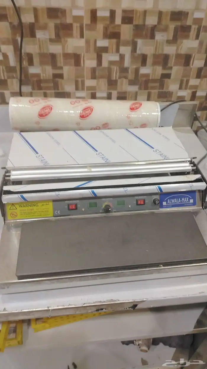 آلة تغليف نايلون كوري 3