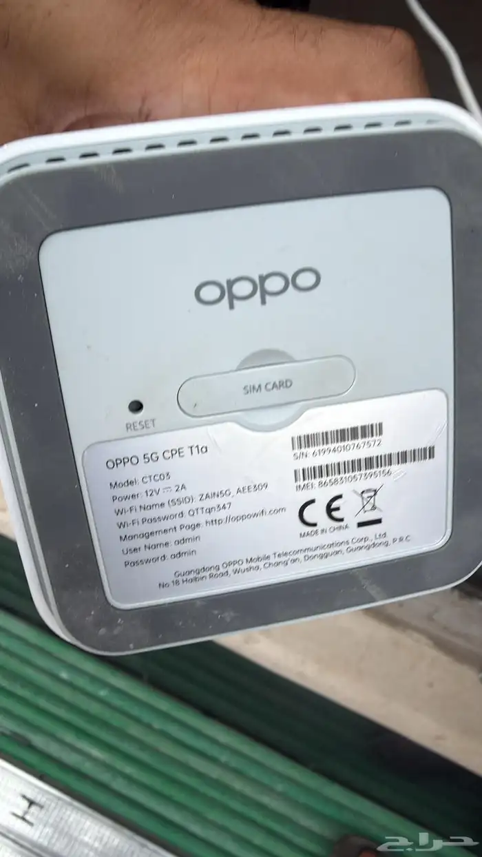 فك شفره اجهزه oppoوجميع اجهزه زين فوري 0