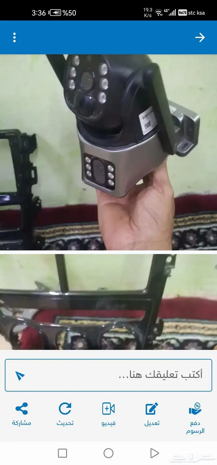 كمراه جديده شغله شرط لبيع 1