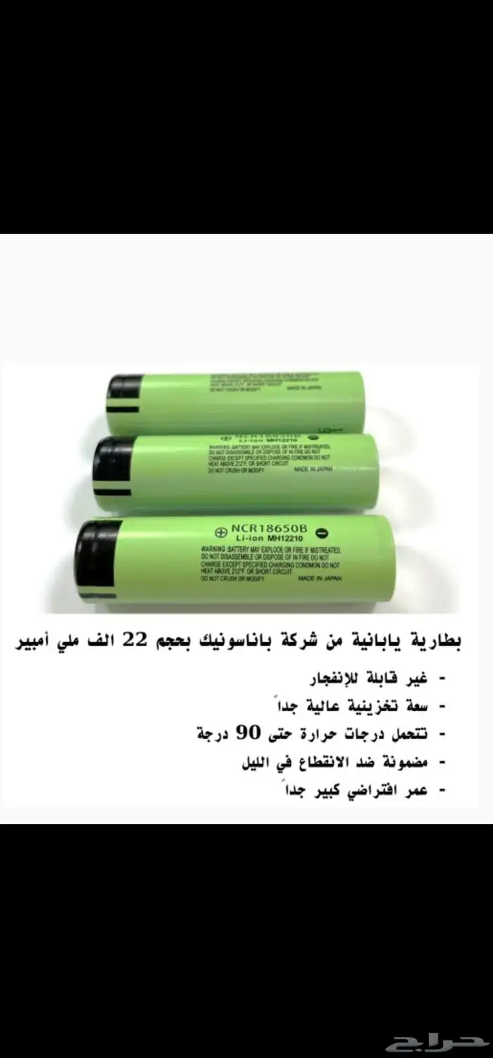 كميراء طاقه شمسيه تعمل بشريحة بيانات 4G 3