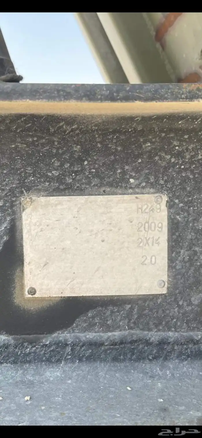 قلاب البيع على السوم 4