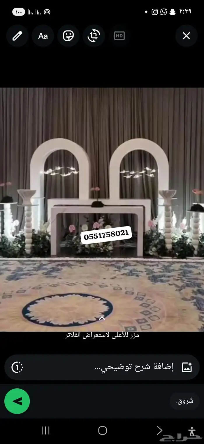 كوشات المخواه المظيلف قلوة الحجره الجرين الشواق 0