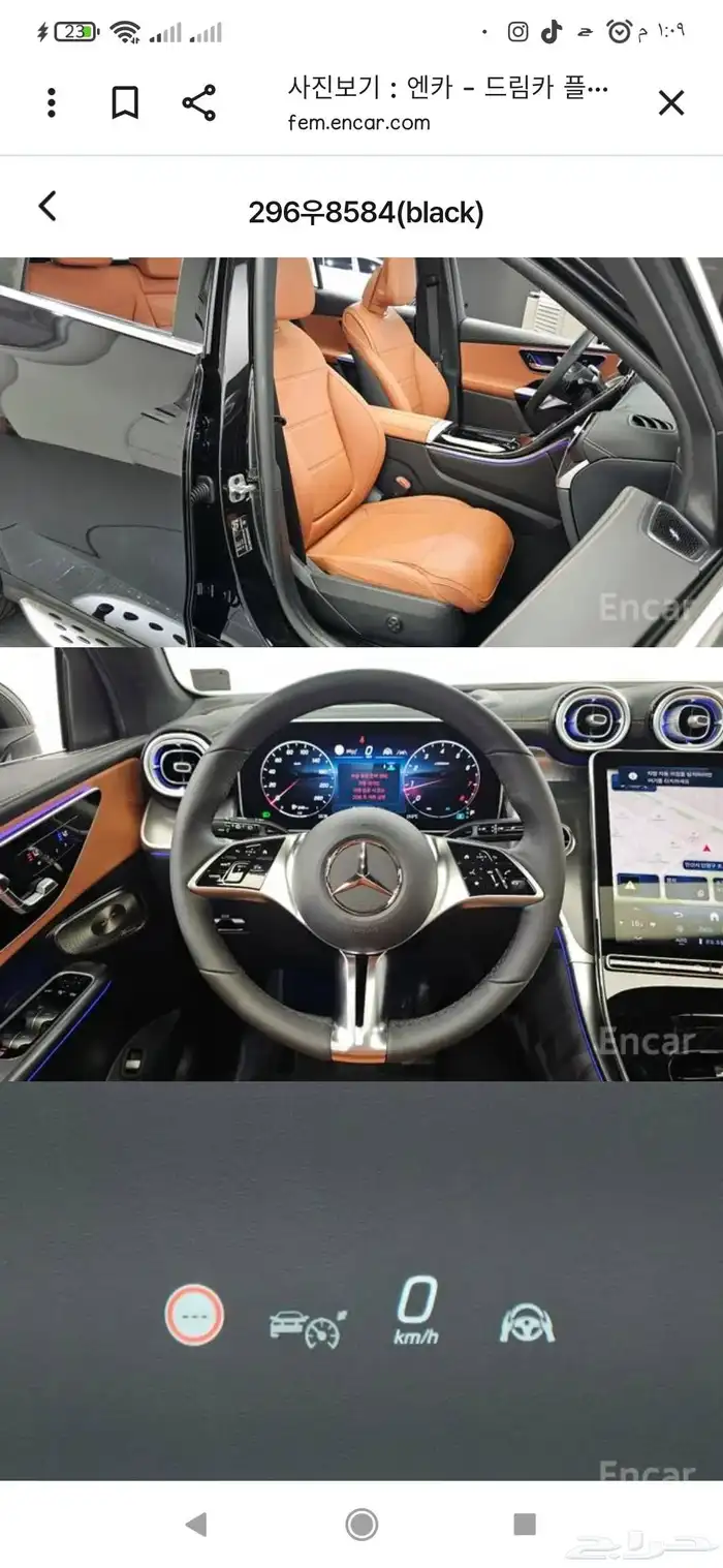 مرسيدس GLC 2025 4