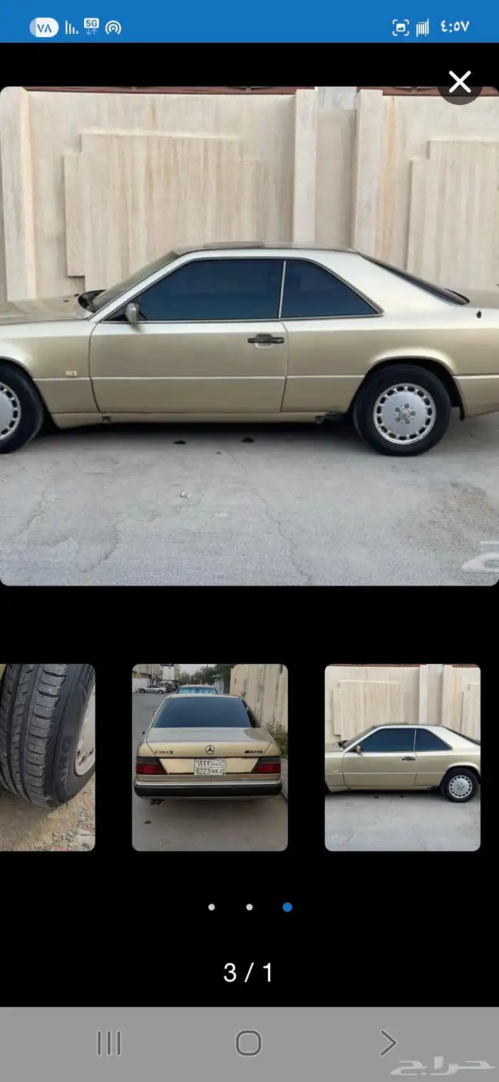 مرسيدس مديل 1993 0