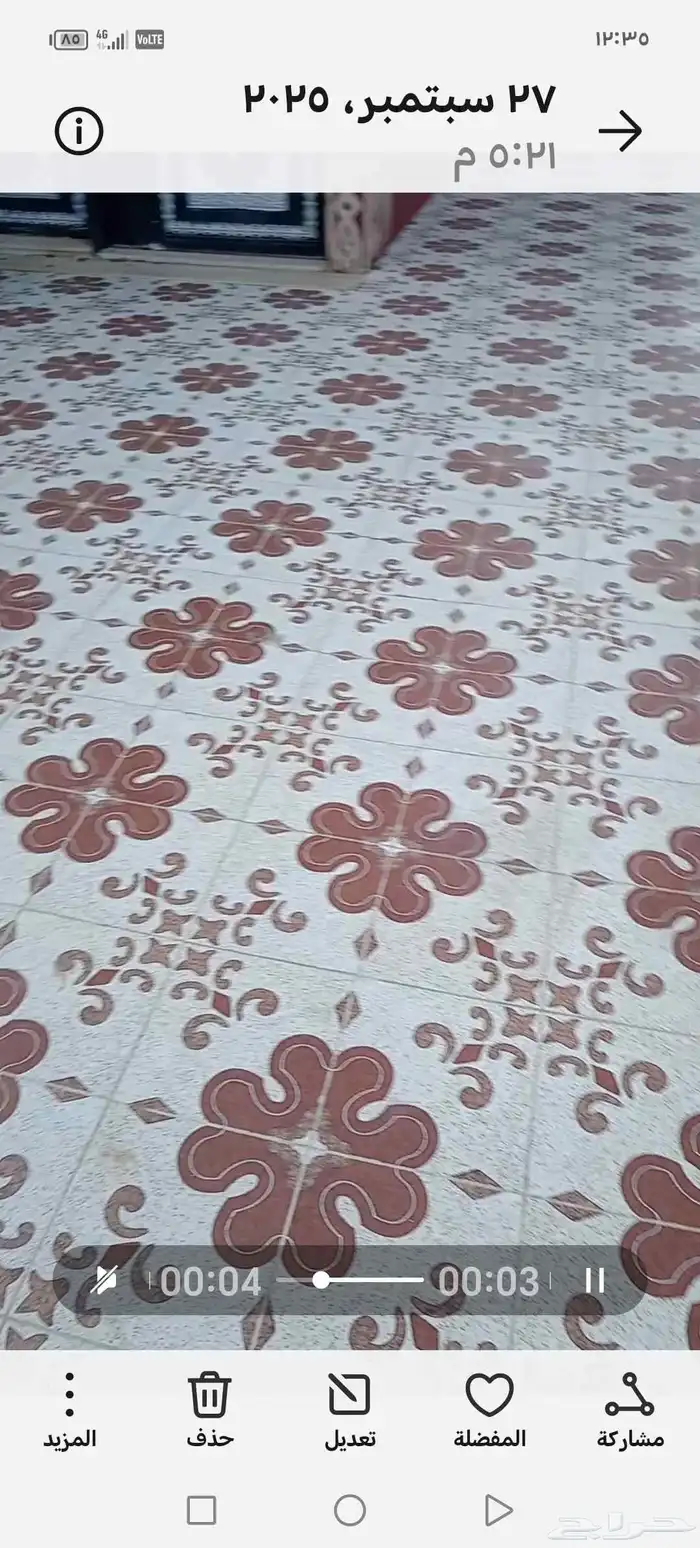 بلاط 0