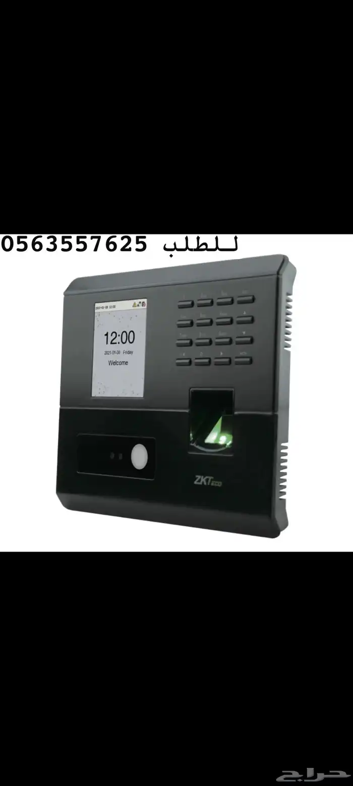 جهاز بصمه حضور بصمة حضور وانصراف 1