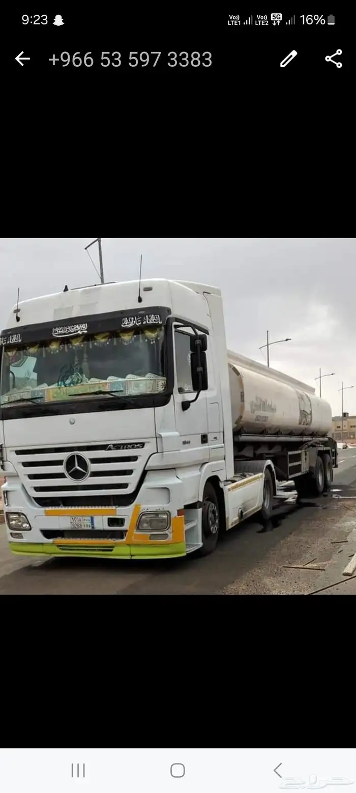 ماء الشراب ماء غسيل 0