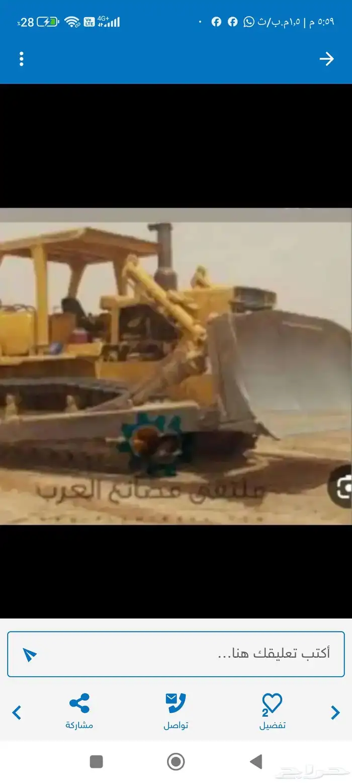 بلدوزر للايجار لتواصل على الرقم 966 55 796 0956 0