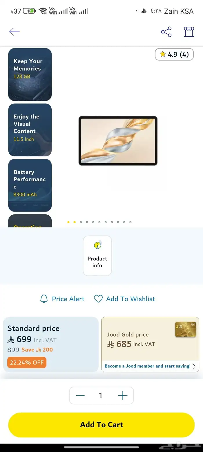 هونور ايباد المعروف نظييف جدا مع كامل اغراضه بيع مستعجل 1