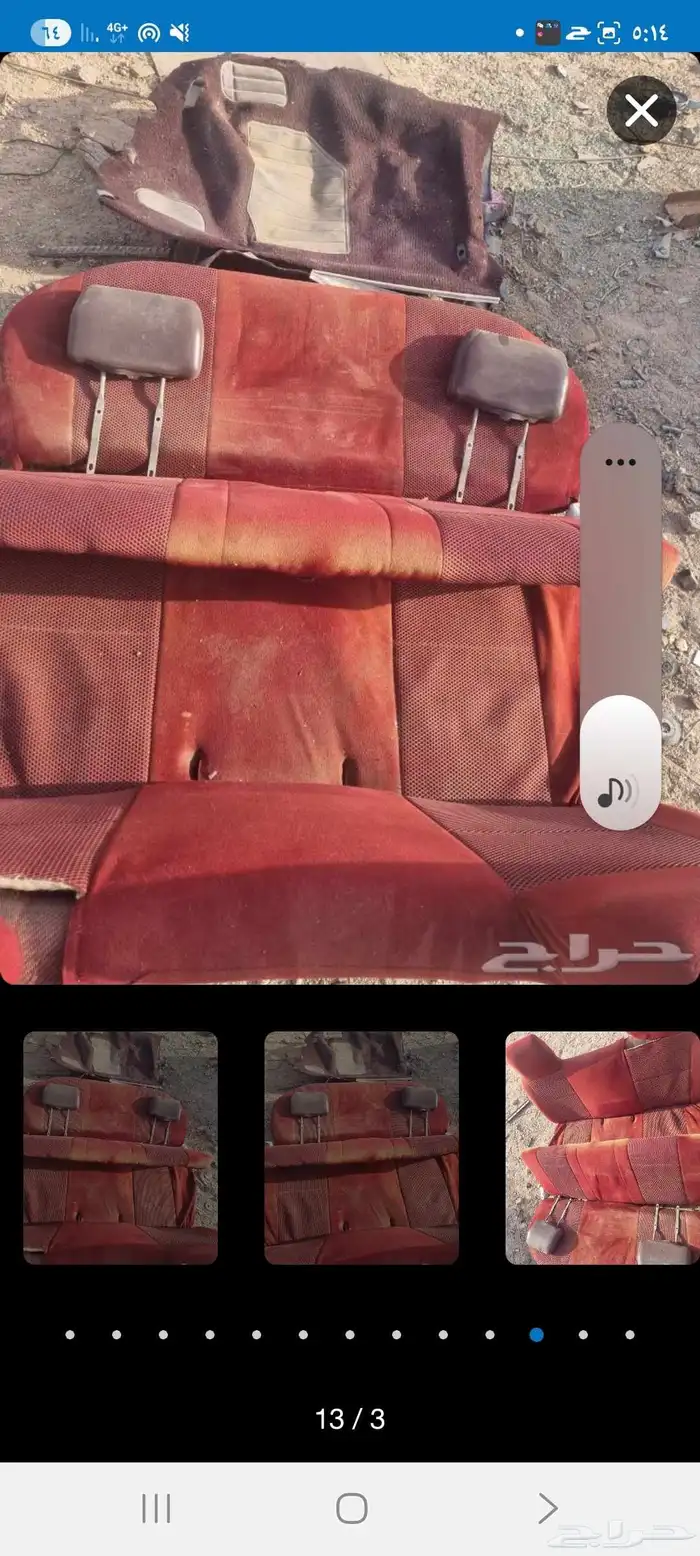 مراتب ددسن من 90 الى 97 فل كامل 6