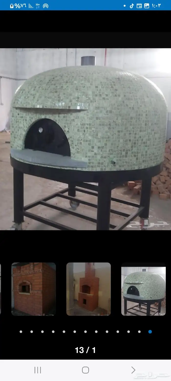 افران مطاعم افران نابولي افران بيتزا افران معجنات مشبات مودر 3