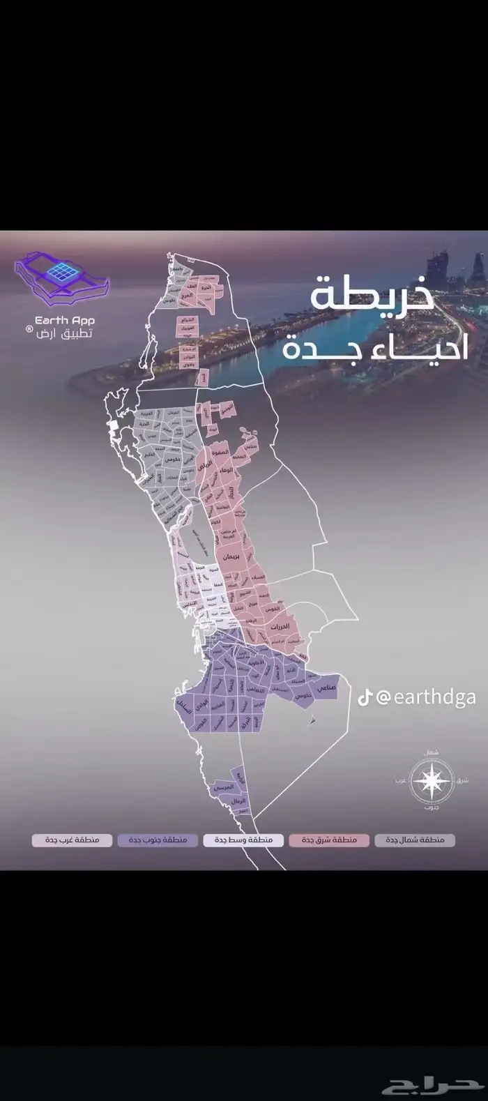 مطلوب. عاجل. ارض في.البندر او الشراع. سكني طلب جاد. بسعر. طي 0