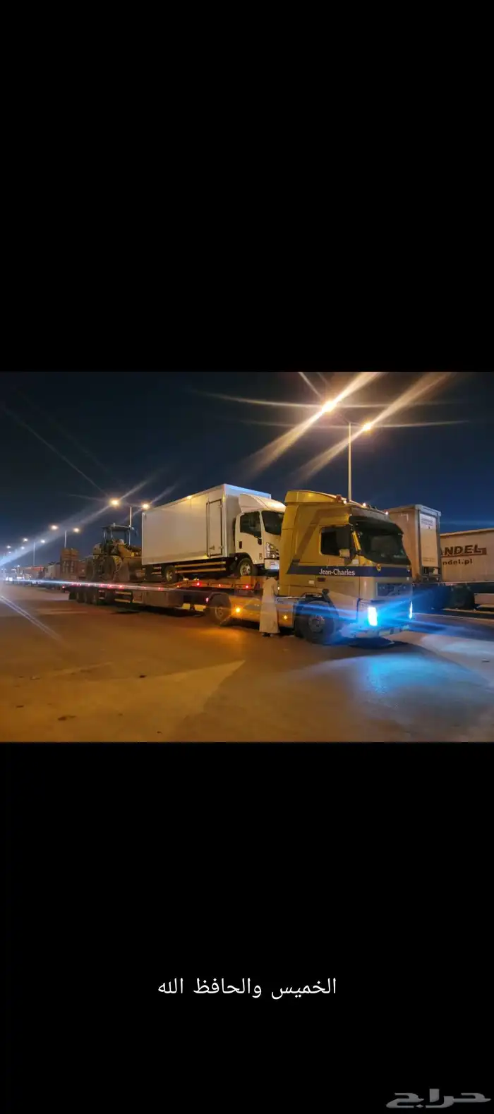 لوبد متواجد في خميس مشيط تحميل معدات على اي اتجاه 0