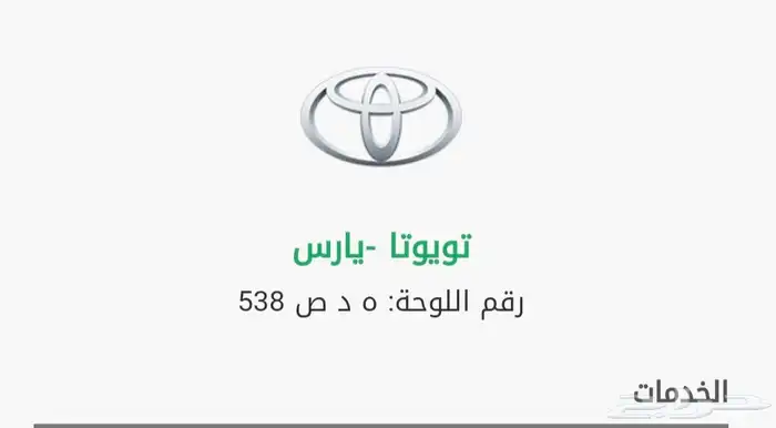 لوحة ثلاثيه للبيع 0