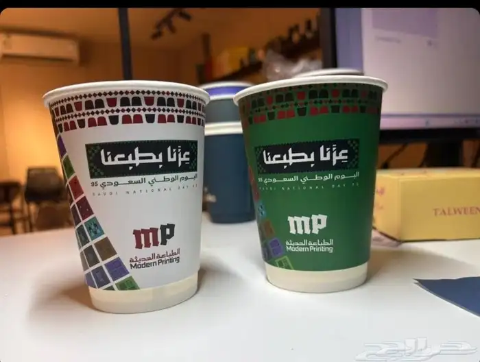 مطبعه مطابع اكواب بلاستيك اكواب ورقيه مصنع اكواب طباعه اكواب 9