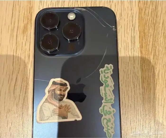 ايفون 15 برو 256 قيقا 0
