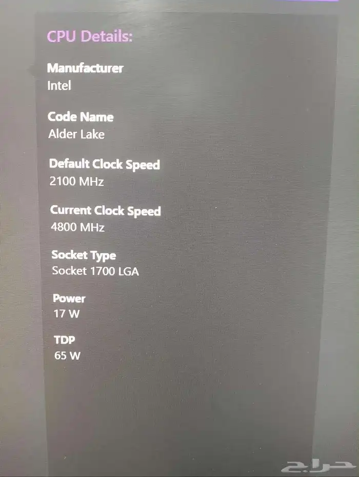 كمبيوتر pc جيمنج 4