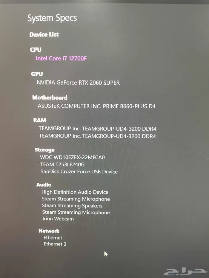 كمبيوتر pc جيمنج 5