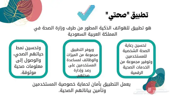 عروض بوربوينت 8