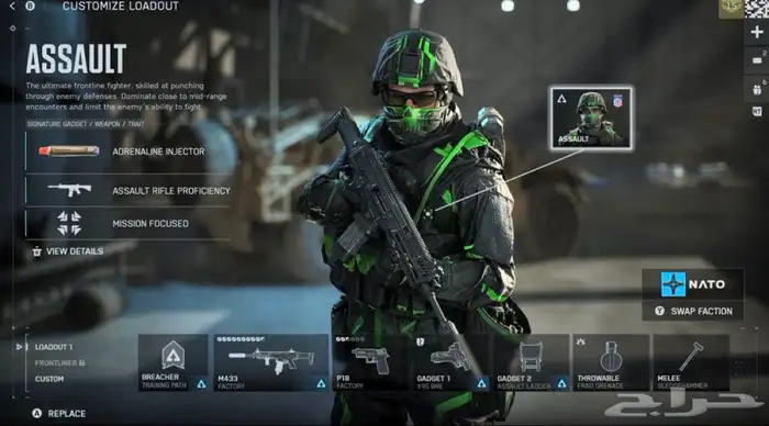 باتل فيلد سكن ريزر النادر battlefield 6 1