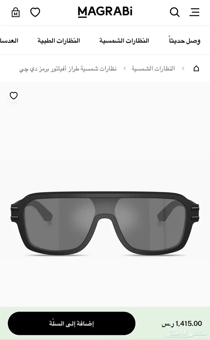 للبيع نظارة رجاليه شمسيه دولتشي اند غابانا اصلية 10