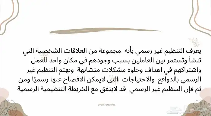 عروض بوربوينت 10