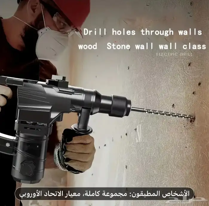 دريل همر تكسير 2000 واط 1