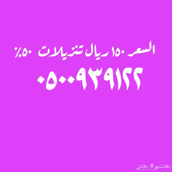 تصفية على الأرقام المعروضة 3