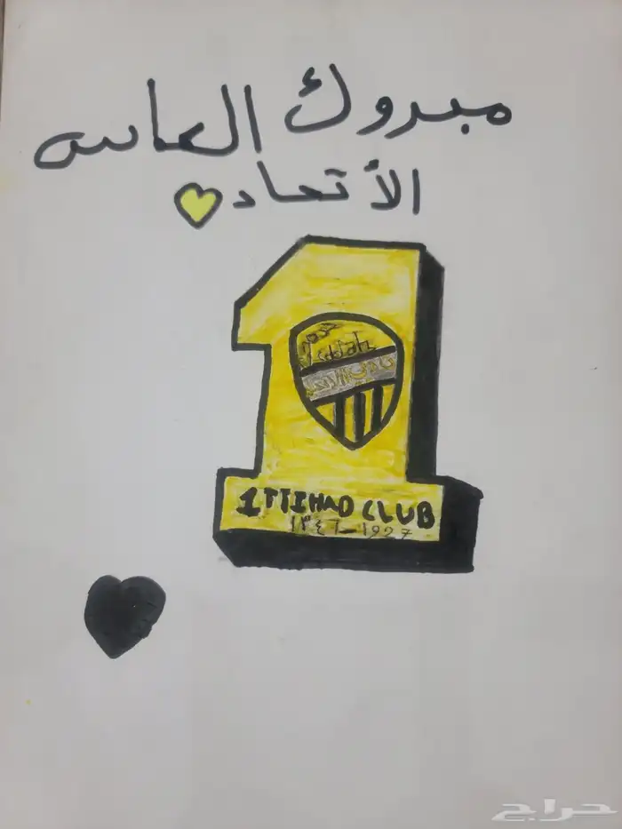 رسومات للبيع الوحدة على عشرة ريال 2