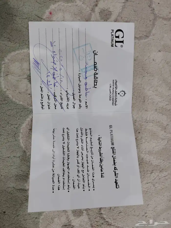 شاشة سيارة تويوتا اف جي 14.6 انش اخو الجديد 3
