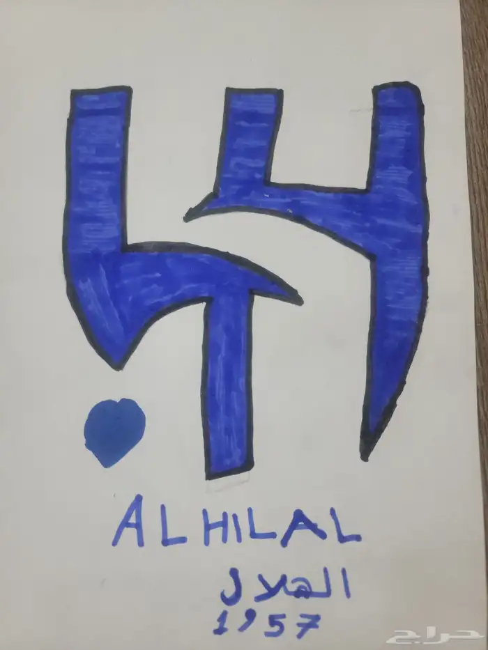 رسومات للبيع الوحدة على عشرة ريال 3