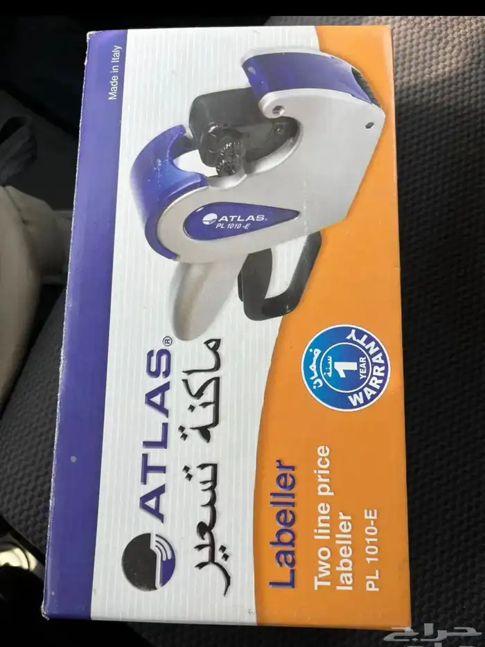 بيع اغراض محل كامله 13