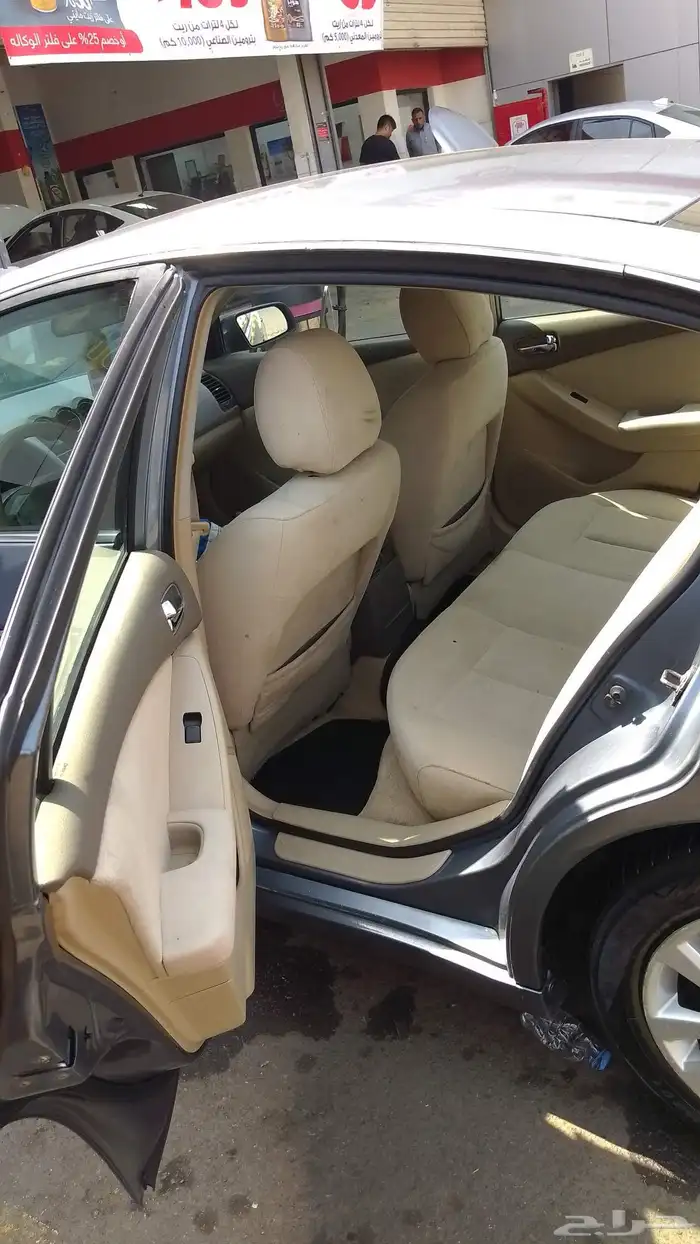 التيما نيسان 7