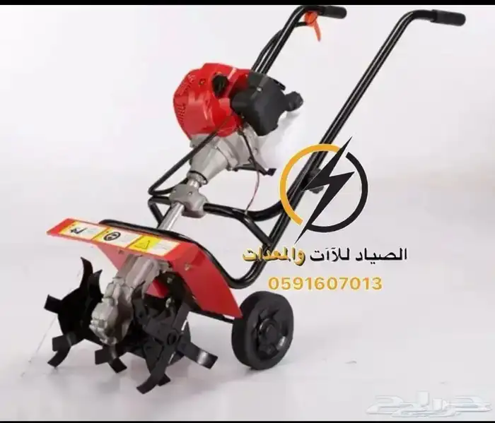 حراثه زراعيه يدويه 3 حصان 0