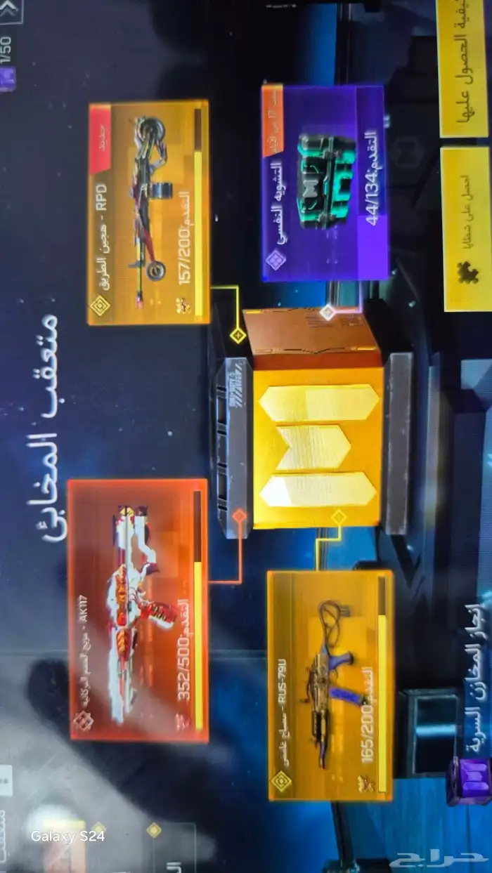 حساب كول اوف ديوتي خليجي المستوى 209 وكل التفاصيل بالصور 26