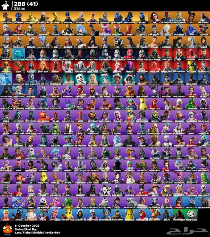 حساب ترافس كوت و اكس كريتوس و 290اسكن للبيع. فورت نايت 1