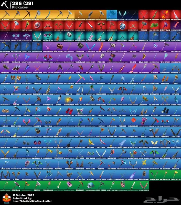 حساب ترافس كوت و اكس كريتوس و 290اسكن للبيع. فورت نايت 2