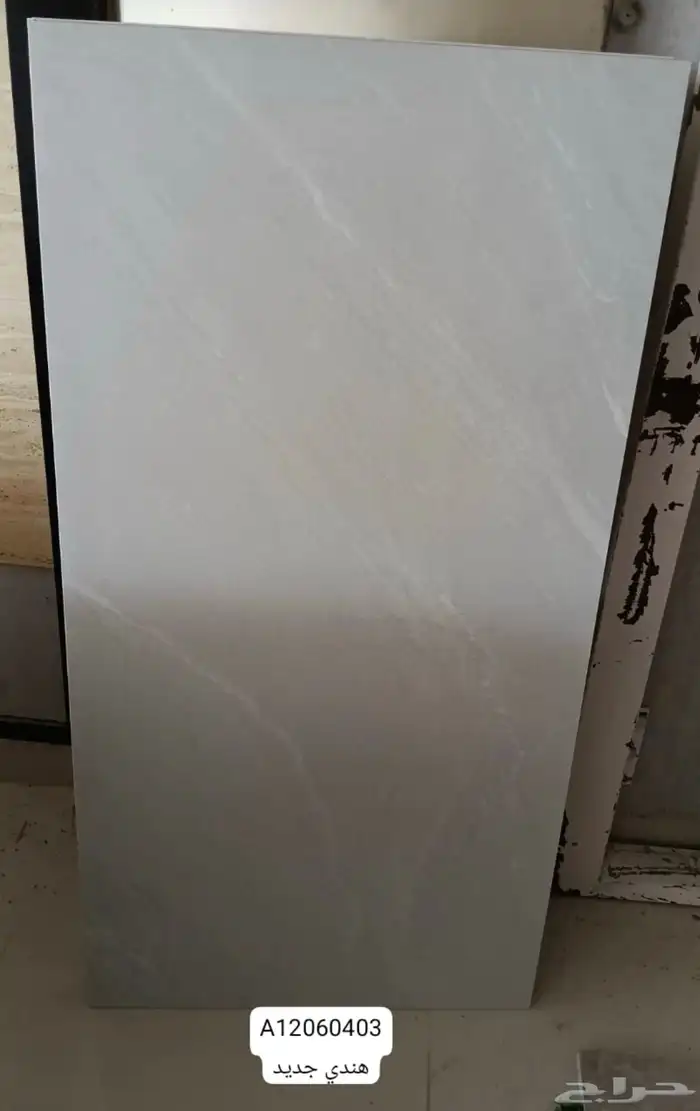 سيراميك وبورسلان جميع المقاسات 21