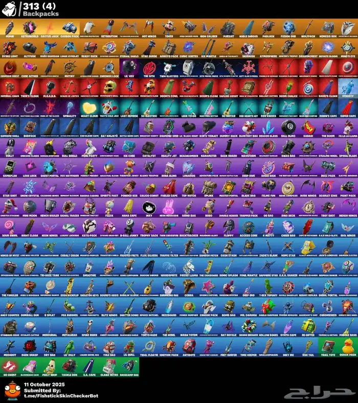 حساب ترافس كوت و اكس كريتوس و 290اسكن للبيع. فورت نايت 4
