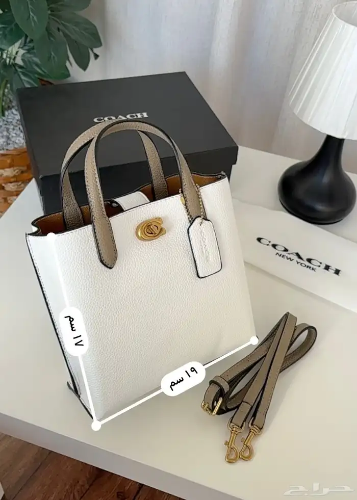 شنط كوتش هاي كواليتي 74