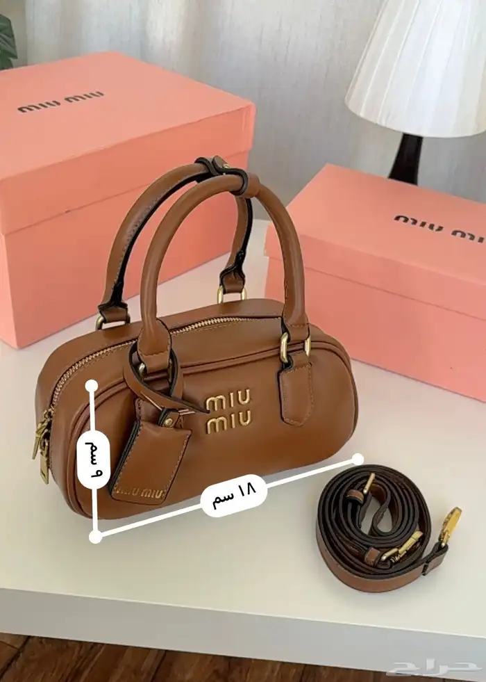 شنط هاي كواليتي ميو ميو 27