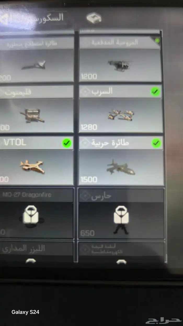 حساب كول اوف ديوتي خليجي المستوى 209 وكل التفاصيل بالصور 20